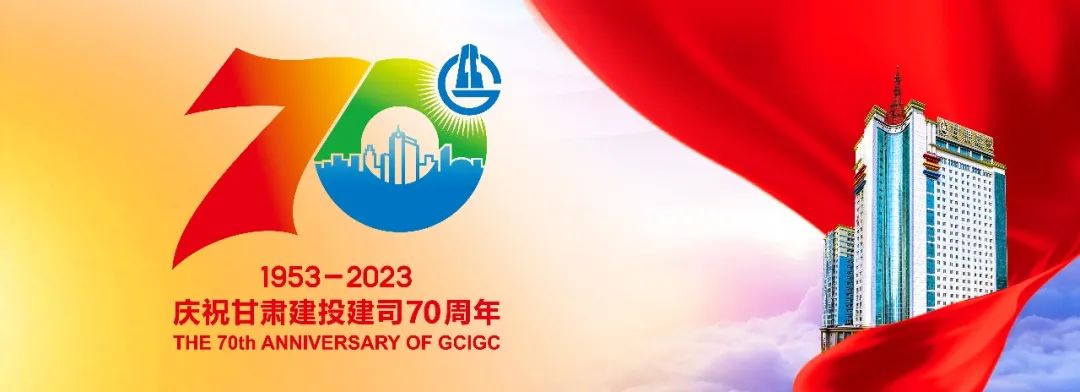 武宣【抗震救灾】甘肃建投已累计完成2322套活动板房安装建设任务